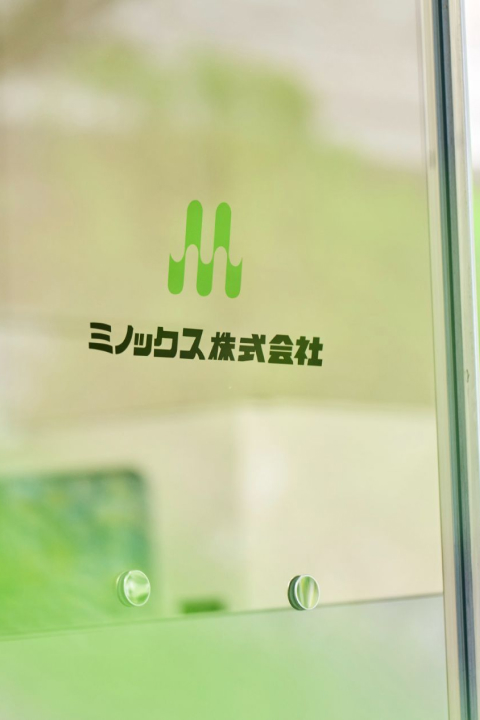 大切な情報を、確かなかたちへ。